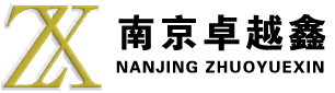 南京卓越鑫干燥設備有限公司